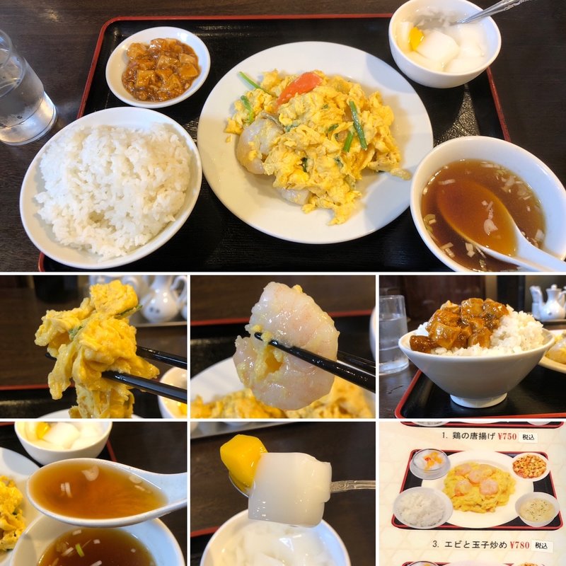 エビと玉子炒め(香港 美味楼)