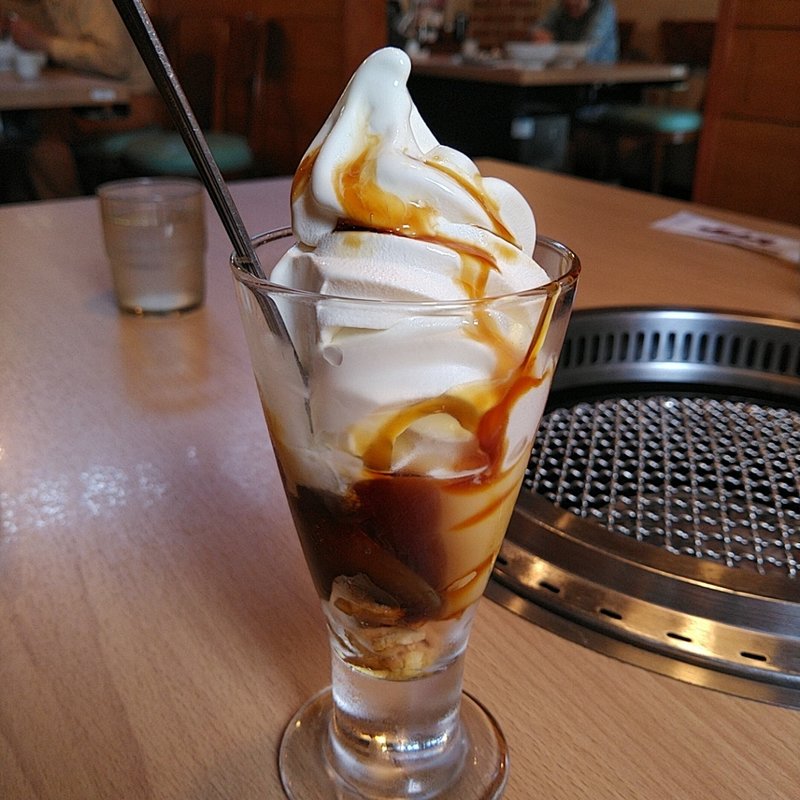 カラメルプリンソフト(焼肉・冷麺ヤマト 水沢店 )