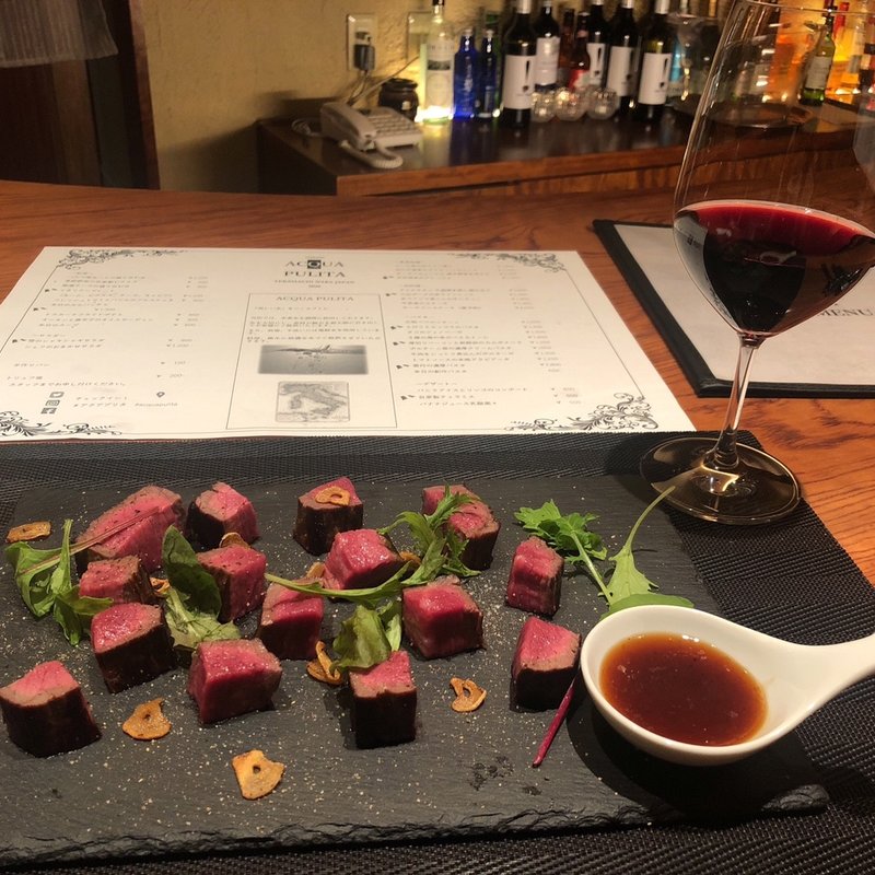 牛赤身のステーキ(アクアプリタ)