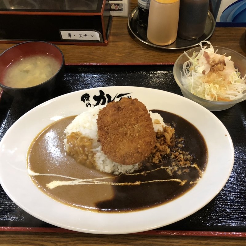 メンチカツカレー(俺のカレー食堂 輪 )