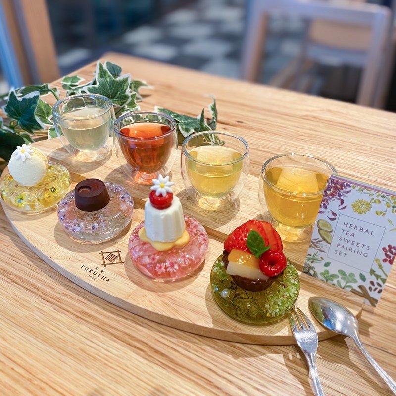 ハーバルティー　ペアリングセット(茶寮 FUKUCHA 四条店)