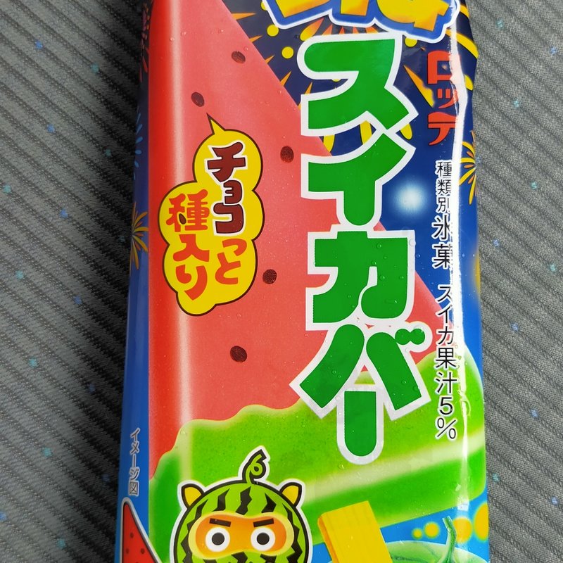 ロッテスイカバー(セブンイレブンうるま与勝店)