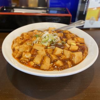 麻婆豆腐(台湾料理 柏原)