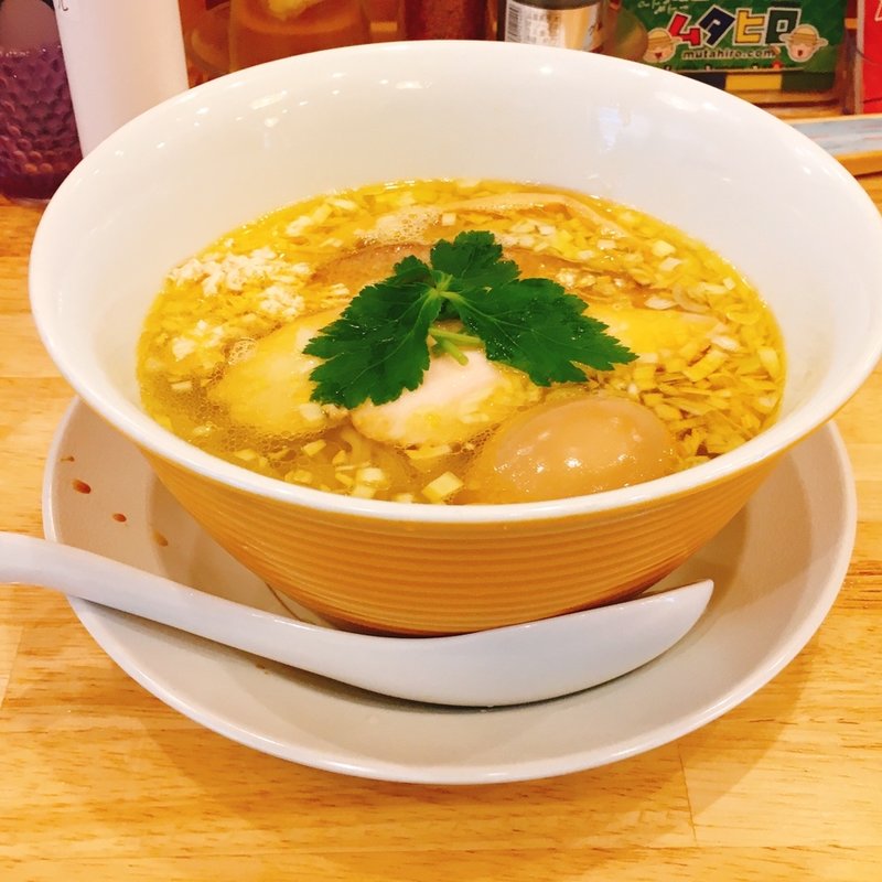 塩鶏そば(肉中華そばムタヒロ)