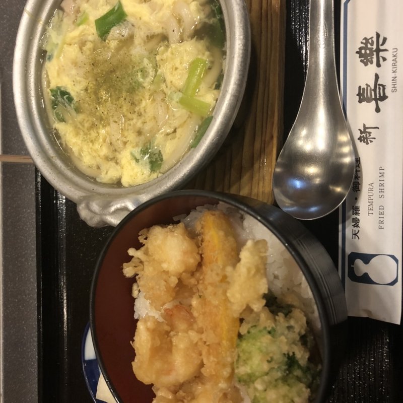 (新喜楽 ヒルトンプラザ店)