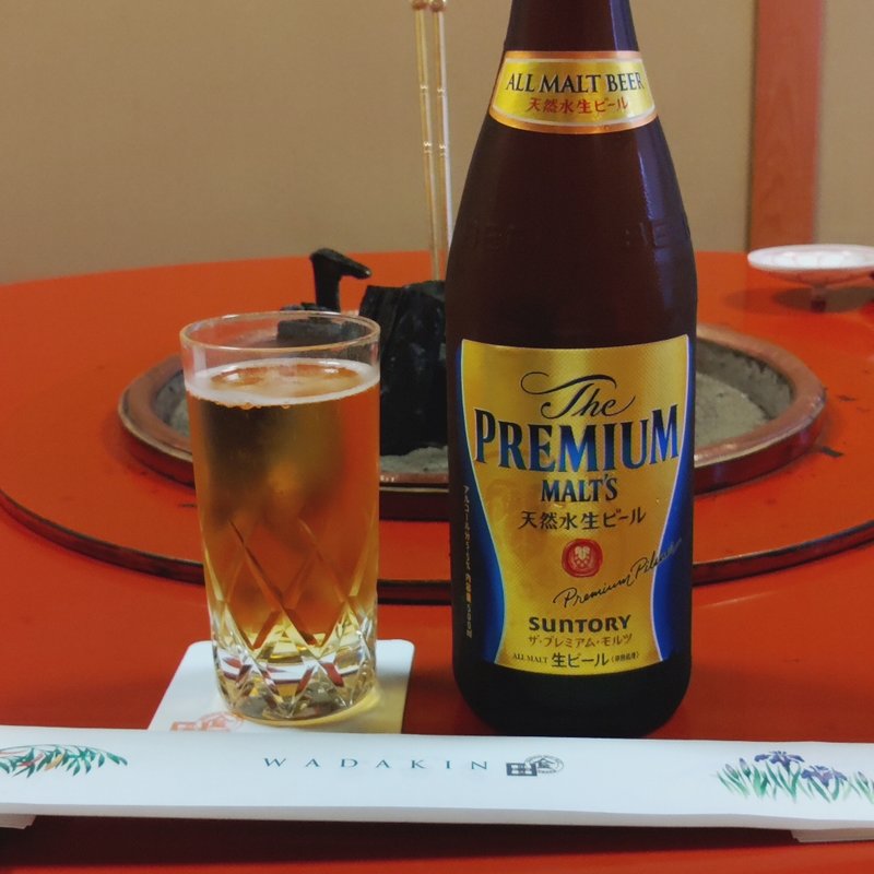 生ビール(和田金 （わだきん）)