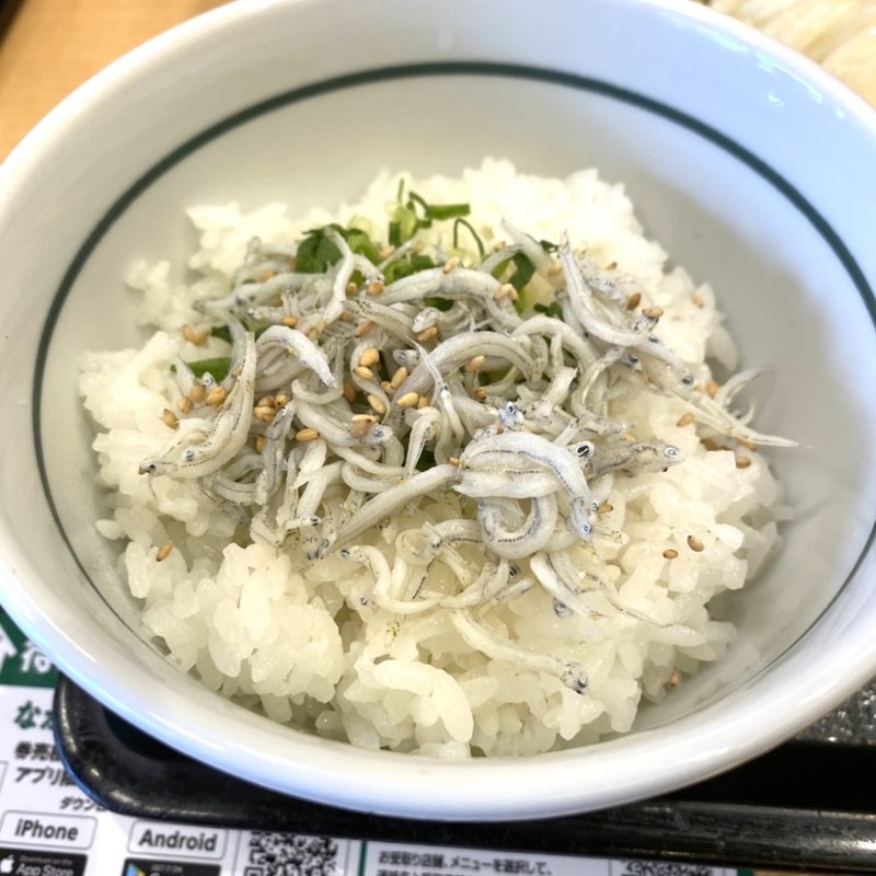 しらすご飯(なか卯 すすきの西店 )