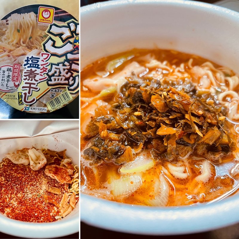 ごつ盛り塩煮干し 激辛高菜(自宅)