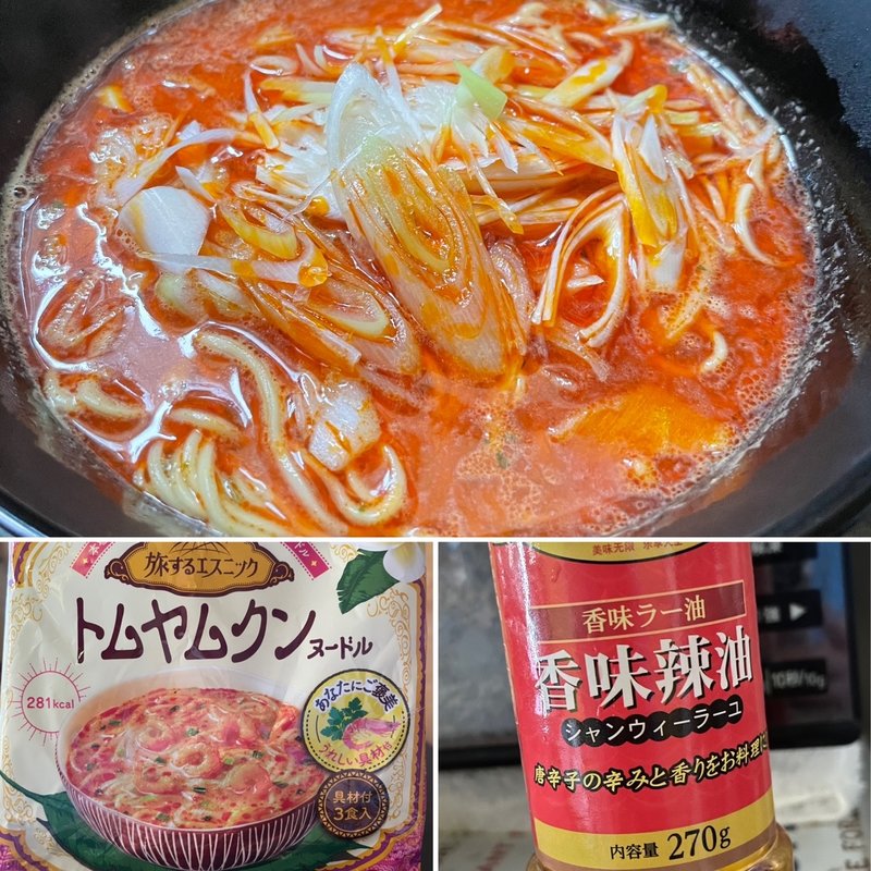 トムヤムクン(自宅)