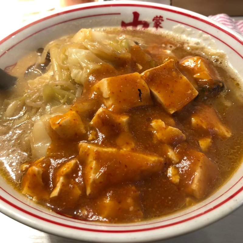 蒙古タンメン(蒙古タンメン中本 新宿店 （もうこたんめんなかもと）)