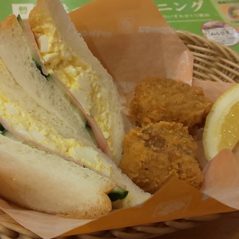 ミニコメバスケット(コメダ珈琲店 春日店)