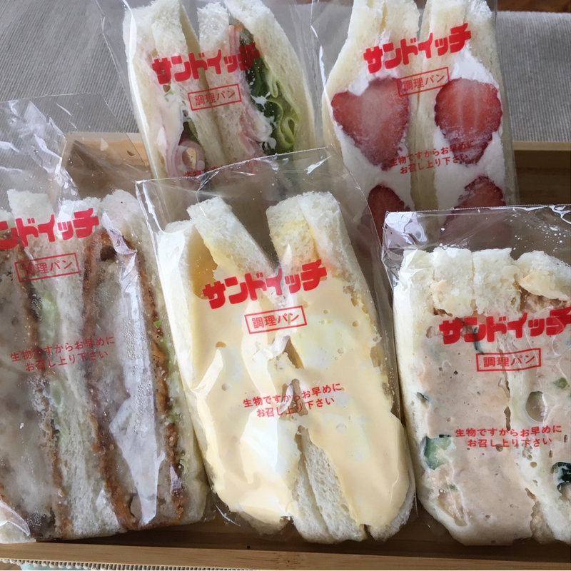 サンドイッチ(サンドイッチの店　ハマヤ)