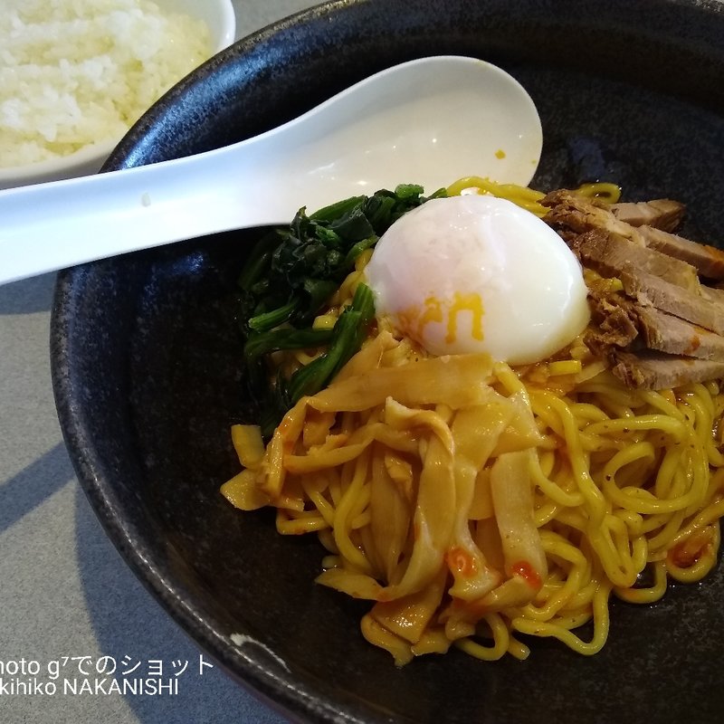 まぜそば(横濱家 センター北店)