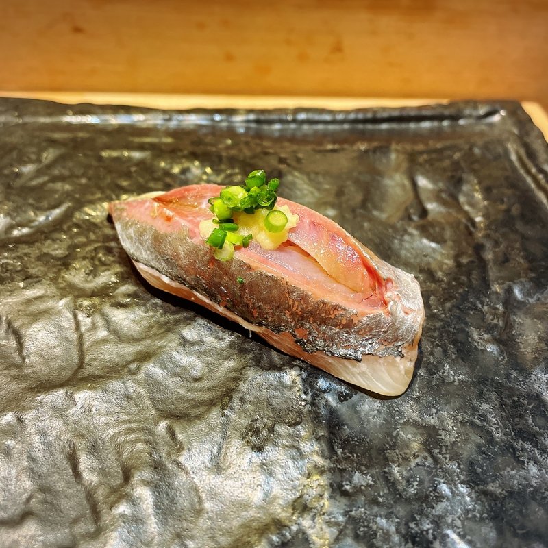 鯵 握り(代官山 寿し佐藤)