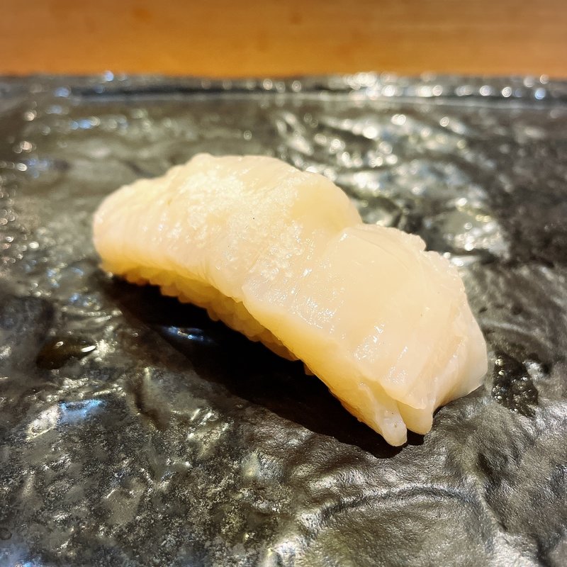 帆立 握り(代官山 寿し佐藤)