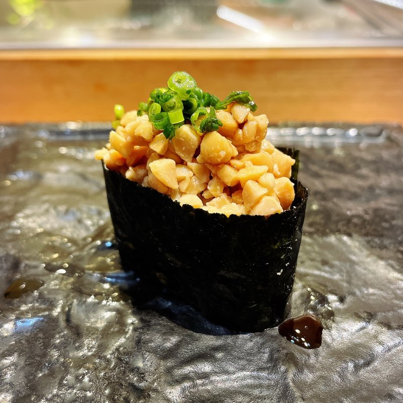 納豆 軍艦巻き(代官山 寿し佐藤)