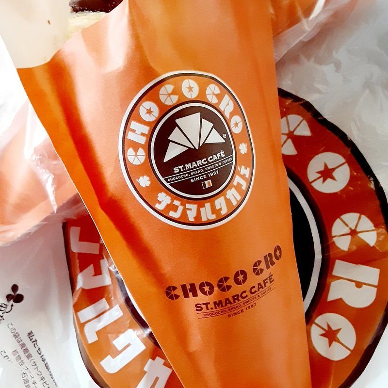 チョコクロ(サンマルクカフェ イオンモール高松店)