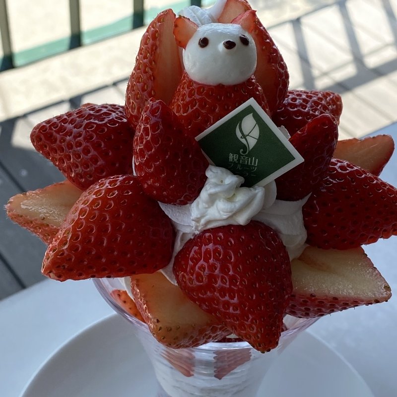 苺のパフェ(観音山フルーツパーラー)