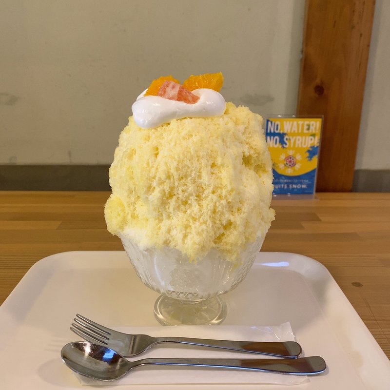 柑橘かき氷(フルーツスノウ)