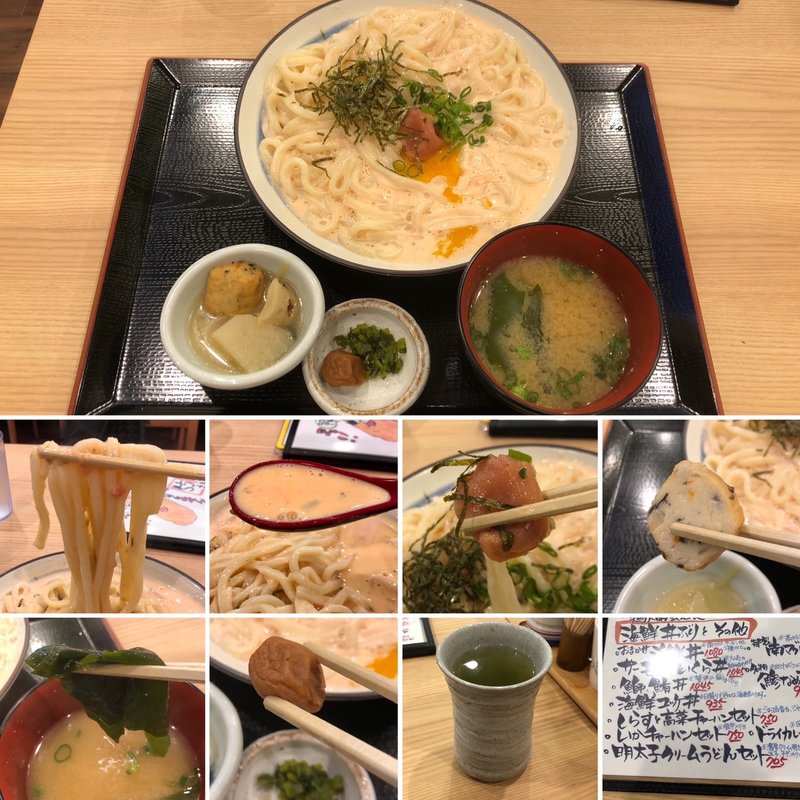 明太子クリームうどんセット大盛り(中野 食堂 髙ひろ)