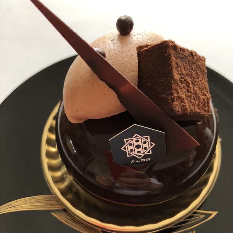 ショコラロワイヤル(九二四四 （きゅうにいよんよん）)