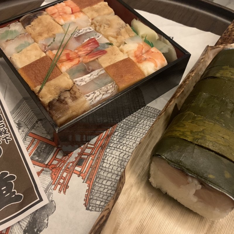 上箱寿司(いづ重 （いづじゅう）)