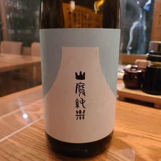 国権酒造「國権 山杯純米酒」(蕎麦屋 山都)