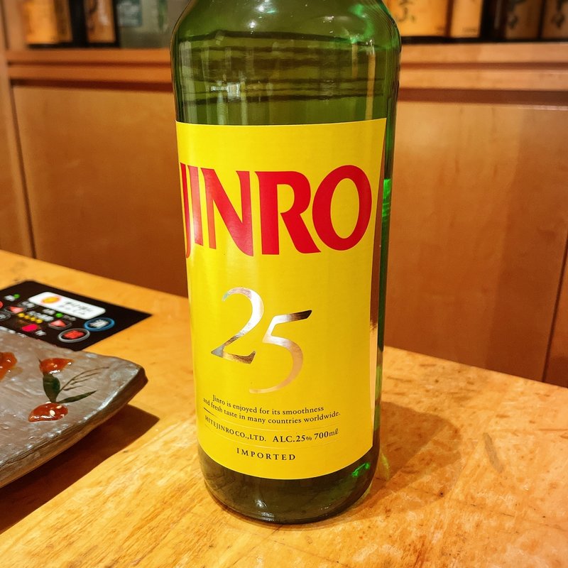 眞露（JINRO）ボトル(翠苑かえん坊 （【旧店名：花炎坊】）)