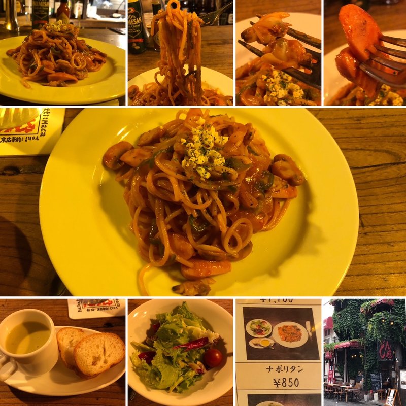 ナポリタンセット(どん底)