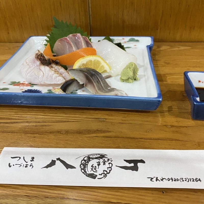 刺身盛り(八丁 )