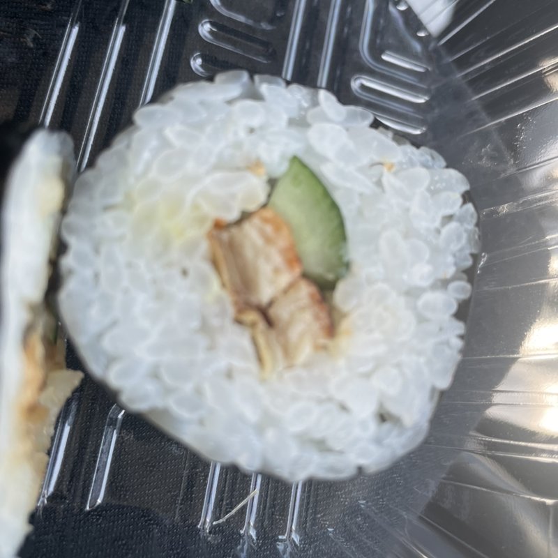 うなきゅう巻き(寿し屋のやすけ)