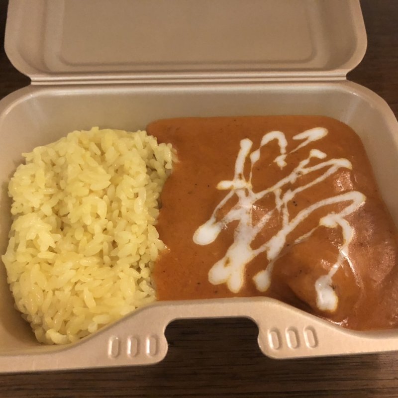 バターチキンカレー(エリックサウス八重洲店)