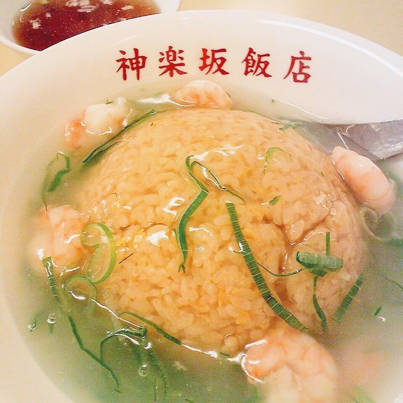 海老かけチャーハン(神楽坂飯店)