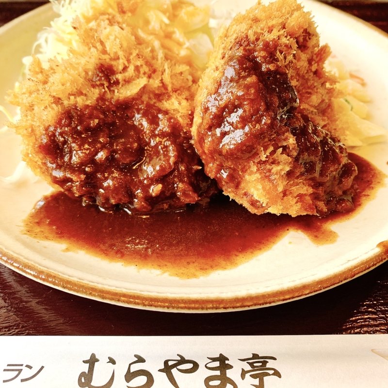 メンチカツ定食(レストラン　むらやま亭 )