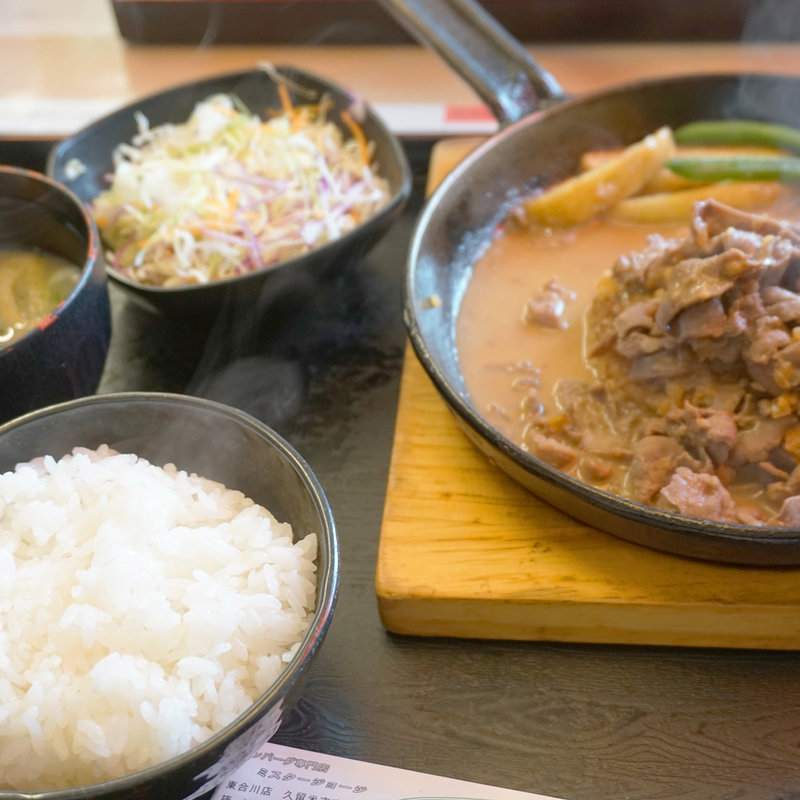 スタミナハンバーグセット(ミスタージョージ 東合川本店)
