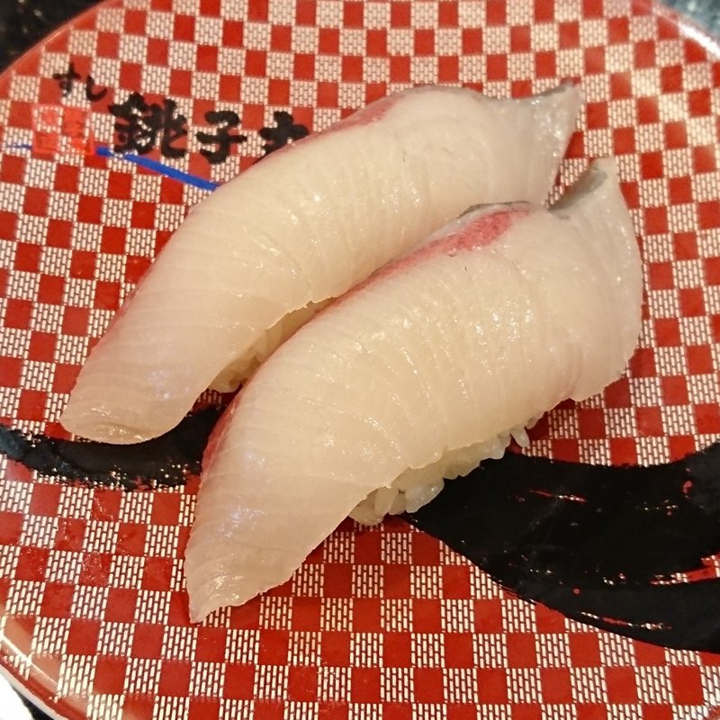 活けはまち(すし銚子丸 横浜都筑店)