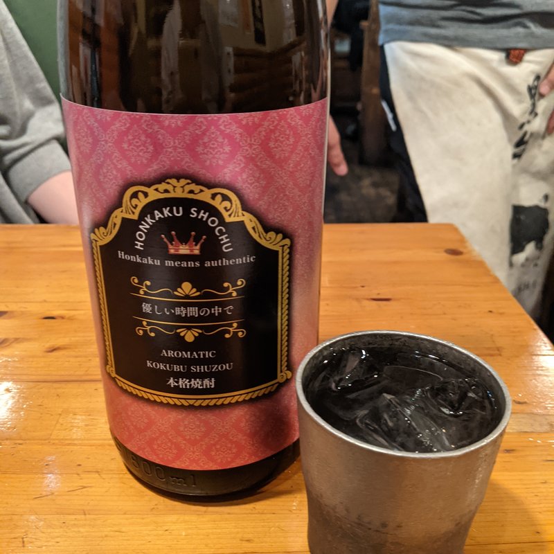 優しい時間の中で(鳥酎 )