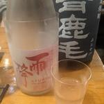 AFURI(鳥酎 )