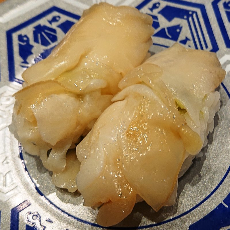 大つぶ貝(金沢回転寿司 輝らり 八王子OPA店)