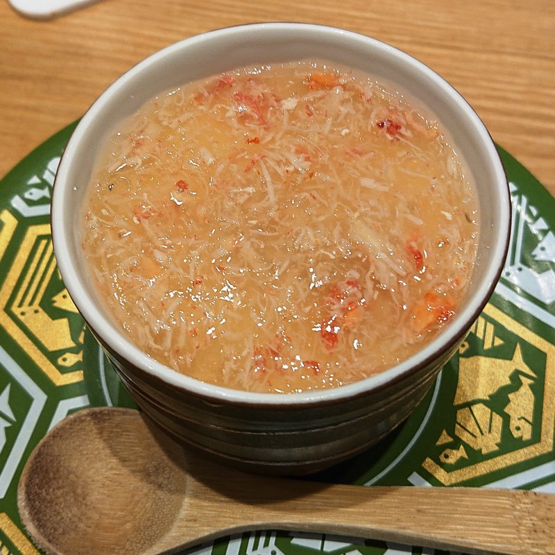 金沢茶わん蒸し(蟹入り)(金沢回転寿司 輝らり 八王子OPA店)