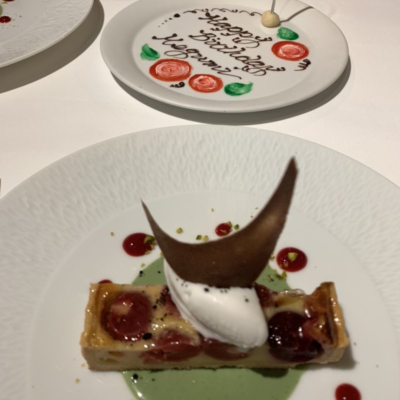 (l’Odorante par Minoru Nakijin)