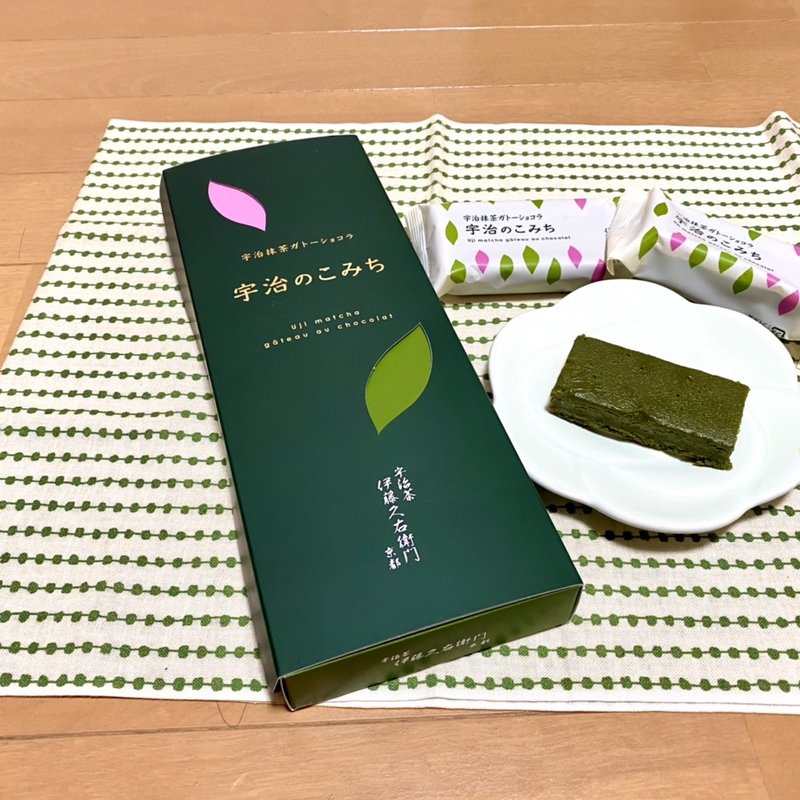 宇治抹茶ガトーショコラ　宇治のこみち(伊藤久右衛門)