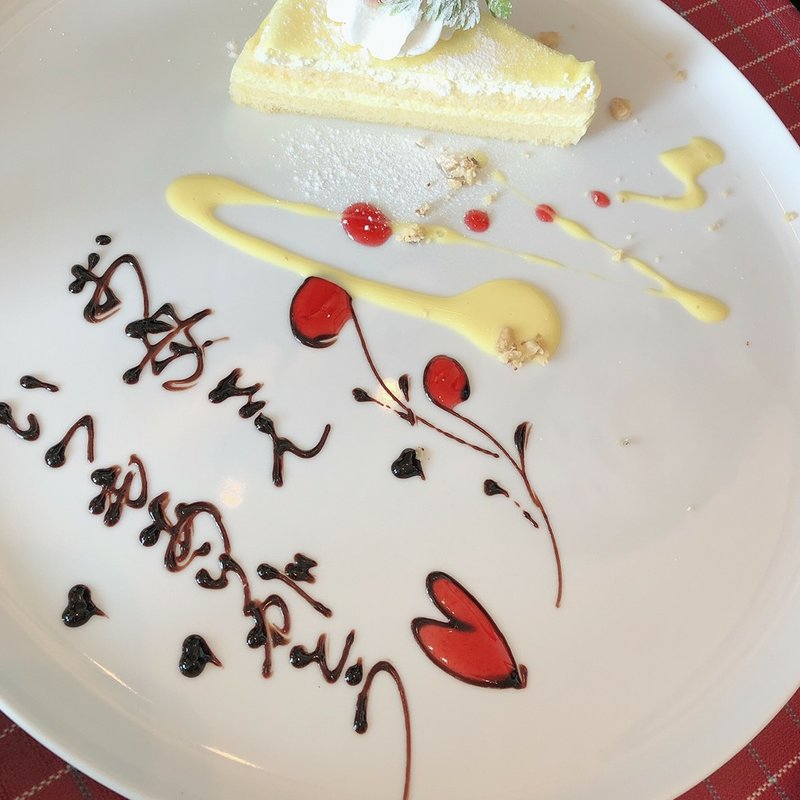 メッセージプレート(銀座フランス屋 港南台バーズ店)