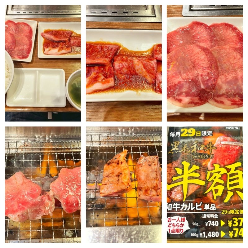 ライクオールスターセット(焼肉ライク　新橋本店)