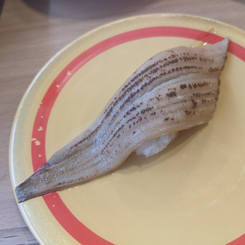 炙り上穴子(かっぱ寿司　 横浜笠間店 )