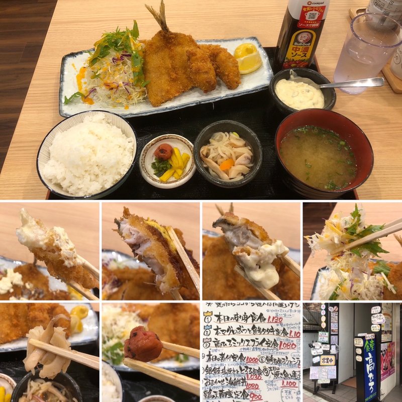 ミックスフライ定食と自家製タルタル(中野 食堂 髙ひろ)