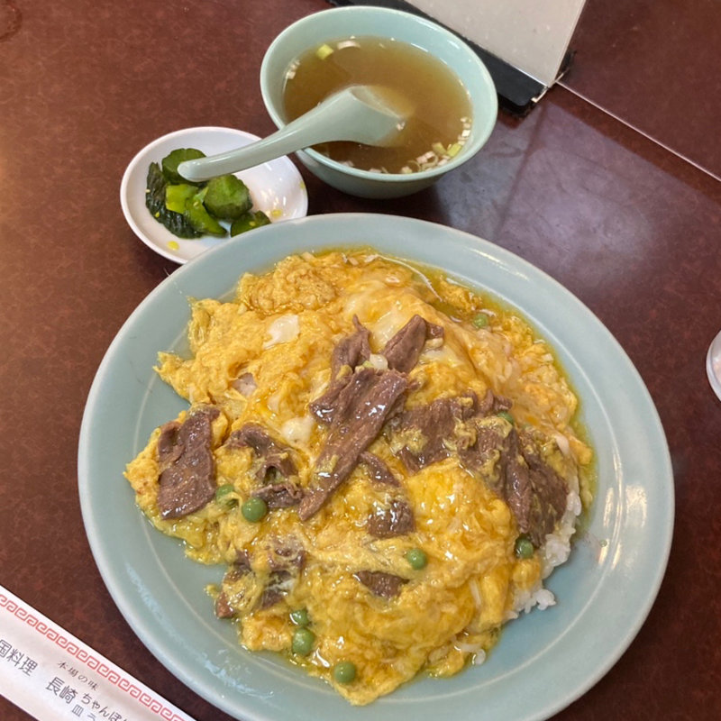 牛肉玉子飯(長崎飯店 高田馬場駅前店 （ナガサキハンテン）)