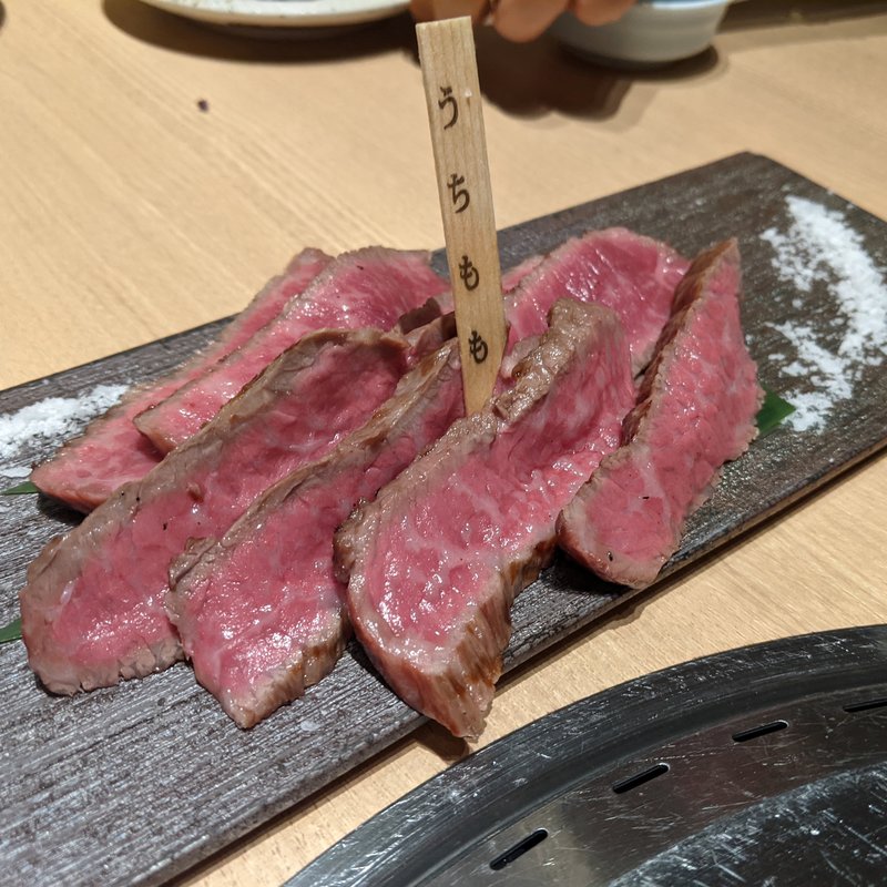 うちもも(尾崎牛焼肉 銀座 ひむか )