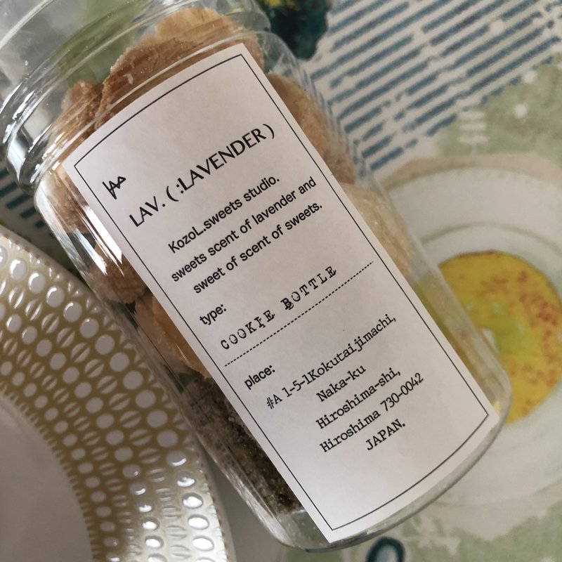 クッキーボトル(LAV.（:LAVENDER）)