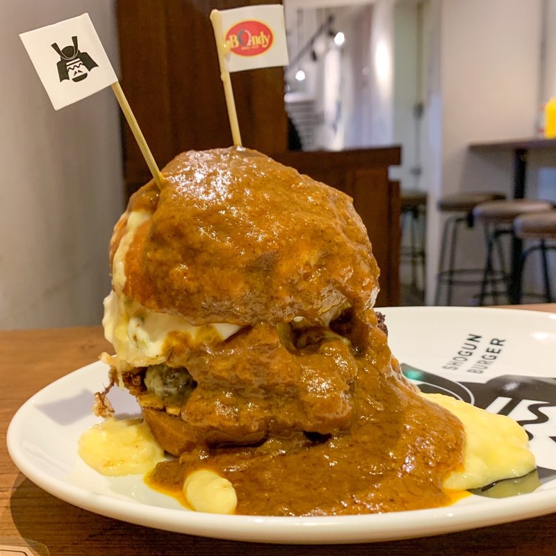 限定　ボンディカレーバーガー+ゴーダチーズ(ショーグンバーガー)